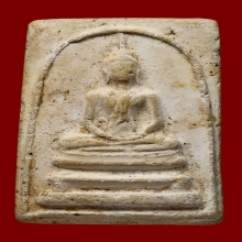 สมเด็จพระครูมูล วัดสุทัศน์ฯ ปี2495 พิมพ์มีหน้ามีตา