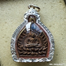 เหรียญ เจ้าสัว 3 วัดกลางบางแก้ว เนื้อนวะ พิมพ์ใหญ่