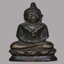 พระชัยวัฒน์ปั้ม เจ้าคุณผล วัดหนัง รุ่นสุดท้าย ปี๒๕๐๙ 