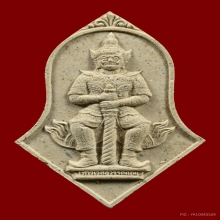 พระผงจำปีท้าวเวสสุวรรณ รุ่นแรก ลพ.อิฏฐ์ วัดจุฬามณี ปี 2545