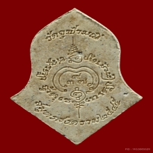 พระผงจำปีท้าวเวสสุวรรณ รุ่นแรก ลพ.อิฏฐ์ วัดจุฬามณี ปี 2545