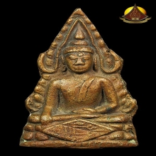 ชินราชหลวงปู่เผือก ปี2508 พิมพ์อุดเล็ก สภาพสวยเนื้อจัดมาก