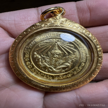 เหรียญท่านท้าวหิรัญพนาสูร เนื้อทองคำ