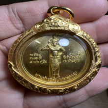 เหรียญท่านท้าวหิรัญพนาสูร เนื้อทองคำ