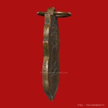 เหรียญหลวงพ่อลา วัดโพธิ์ศรี รุ่นเเรก ปี2468