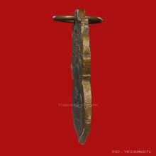 เหรียญหลวงพ่อลา วัดโพธิ์ศรี รุ่นเเรก ปี2468