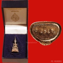 พระแก้วมรกต สรรพสามิต 3 กษัตริย์ ปี 39 สวยเดิมๆ+กล่อง