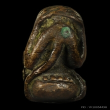 ปิดตาทองแดงเถื่อน 2หน้า 