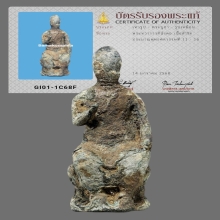 พระนั่งสมัยทวารวดี บัตรสมาคม