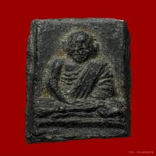 พระรูปเหมือน เนื้อว่าน หลวงปู่สุระ วัดสวนใหม่ จ.ยะลา