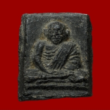 พระรูปเหมือน เนื้อว่าน หลวงปู่สุระ วัดสวนใหม่ จ.ยะลา