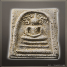 หลวงปู่โต๊ะ พระสมเด็จปรกโพธิ์ 6ขีด สวยแชมป์