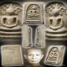 หลวงปู่โต๊ะ พระสมเด็จปรกโพธิ์ 6ขีด สวยแชมป์