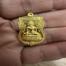 เหรียญหลวงพ่อทุ่งคา วัดบูรพาราม ปี 2537 เนื้อทองคำ