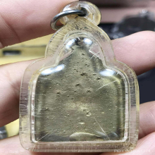 หลวงปู่รอด วัดบางน้ำวน เหรียญแซยิด รุ่น๒ 