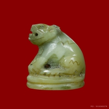 เขี้ยวเสือแกะ มีจารยันต์ทั้งตัว งานแกะมือเก่าแท้