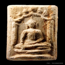 หลวงปู่โต๊ะ พระสมเด็จซุ้มประตู สวยแชมป์