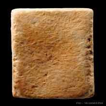 หลวงปู่โต๊ะ พระสมเด็จซุ้มประตู สวยแชมป์