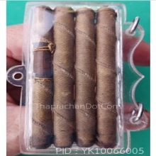 ตะกรุดเนื้อทองแดงเก่ามาก ยาว 2.5 นิ้ว