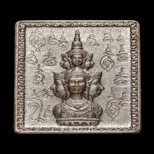 เหรียญแสตมป์ ยันต์ข้าง บล๊อค จอ.ลาง เนื้อกะไหล่เงิน ปี 2530