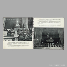 25พุทธศตวรรษ