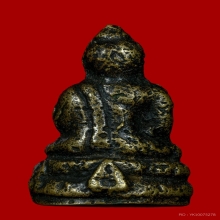 พระกริ่งท่านเจ้าคุณนรรัตน์ฯ วัดเทพศิรินฯ ปี2495