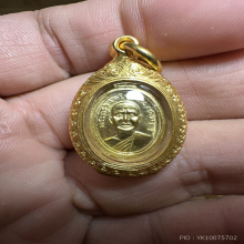 เหรียญเม็ดแตง หลวงพ่ทวด วัดช้างให้ เนื้อทองคำ