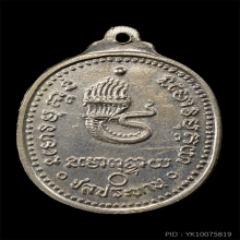 พระอาจารย์ฝั้น อาจาโร