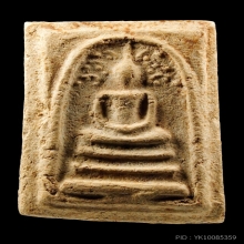 หลวงปู่โต๊ะ พระสมเด็จปรกโพธิ์ฐานเกย องค์ดารา