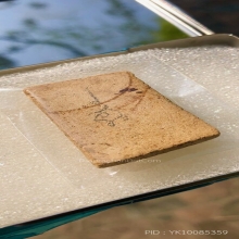 หลวงปู่โต๊ะ พระสมเด็จปรกโพธิ์ฐานเกย องค์ดารา