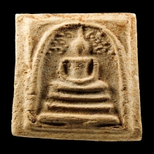 หลวงปู่โต๊ะ พระสมเด็จปรกโพธิ์ฐานเกย องค์ดารา