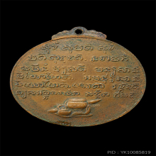 หลวงปู่ชอบ ฐานสโม