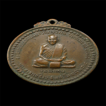 หลวงปู่ชอบ ฐานสโม