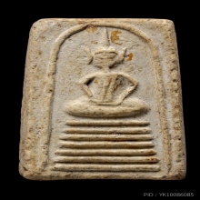 สมเด็จวัดเฉลิมพระเกียรติ พิมพ์ 7 ชั้น ครอบแก้ว