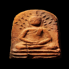 หลวงปู่บุญ วัดกลางบางแก้ว พิมพ์ปรกโพธ์ใหญ่ หลังจาร อัง