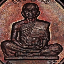 เจริญพรบนเต็มองค์หนังสือโค้ง บล็อกแรก ทองแดงผิวไฟ จมูกโด่ง