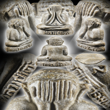 หลวงปู่โต๊ะ พระปิดตาตุ๊กตาเล็ก เนื้อผงเกสร ปี2521