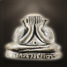 หลวงปู่โต๊ะ พระปิดตาตุ๊กตาเล็ก เนื้อผงเกสร ปี2521