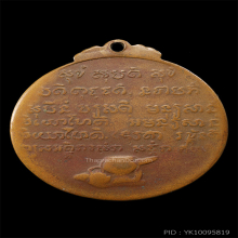 หลวงปู่ชอบ ฐานสโม(2)