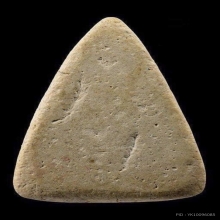 พระผงหลวงปู่โต๊ะ 13 พิมพ์แรกแช่น้ำมนต์ พิมพ์กลีบบัวเล็บช้าง