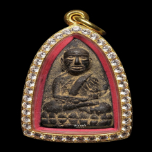 หลวงพ่อทวด วัดช้างให้ ปี 2505 พิมพ์หลังเตารีดใหญ่