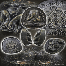 หลวงปู่โต๊ะ พระปิดตากนกข้าง ตะกรุดทองคำ-เงิน สวยแชมป์