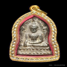 พระพุทธชินราชใบเสมา พิมพ์ใหญ่ กรุวัดพระศรีรัตนมหาธาตุ