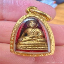 พระพุทธชินราชใบเสมา พิมพ์ใหญ่ กรุวัดพระศรีรัตนมหาธาตุ