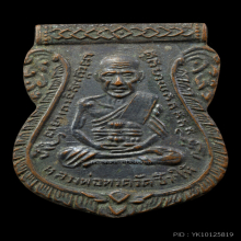 หลวงปู่ทวด วัดช้างให้