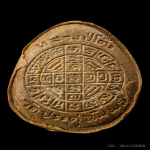 หลวงปู่โต๊ะ พระปิดตาจัมโบ้2 เนื้อผงเกสร สวยมาก