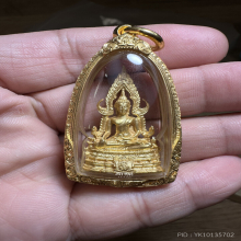 พระพุทธชินราช แม่ทัพภาค 3 ปี 2517 เนื้อทองคำ