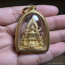 พระพุทธชินราช แม่ทัพภาค 3 ปี 2517 เนื้อทองคำ