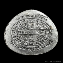 หลวงปู่โต๊ะ พระปิดตาจัมโบ้2 เนื้อผงธูป สวยแชมป์