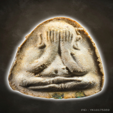 หลวงปู่โต๊ะ พระปิดตาปลดหนี้ เนื้อผงเกสร แช่น้ำมนต์ องค์ดารา